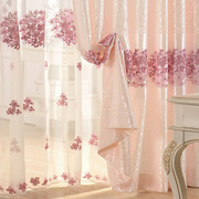 粉色绣花窗帘纱料成品公主，简约欧式遮光客厅卧室，落地飘窗纱帘定制