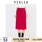 飘蕾红色半身裙女春季2024裙子高腰显瘦气质通勤中长款直筒裙