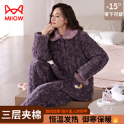 猫人睡衣女款冬季三层，加厚夹棉珊瑚绒保暖套装大码可爱棉袄家居服