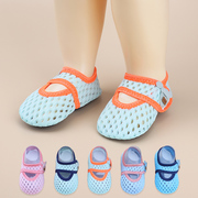 地板袜夏季儿童室内早教防滑软底鞋袜夏天薄款网眼透气婴儿学步袜