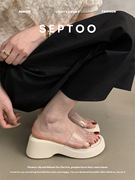 SEPTOO の穿不腻~银色松糕底拖鞋女夏外穿配裙气质百搭厚底增高鞋