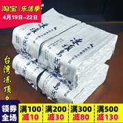 台湾冻顶乌龙茶浓香型(中度烘焙)600克简装南投冻顶乌龙茶
