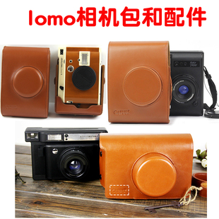 lomography拍立得lomoinstantsanremo拍立得专用相机包合身(包合身)皮包