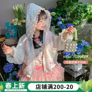 女童防晒衣夏季薄款儿童蕾丝花朵外套女宝宝夏装小女孩透气空调服