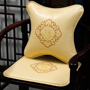 中式椅子坐垫冬夏两用藤席皮坐垫四季通用实木沙发垫凉席垫子定制