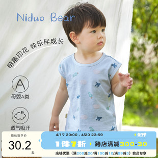 尼多熊2023年夏季儿童背心男童背心内穿宝宝纯棉运动透气上衣
