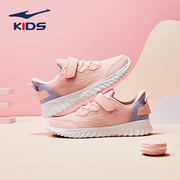 鸿星尔克女童运动鞋春夏季儿童跑步鞋小童透气网鞋