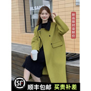 韩系chic绿色双面羊绒大衣女，2023秋冬撞色翻领，中长款毛呢外套