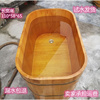小地方送货橡木浴桶沐浴桶，泡澡桶家用木桶洗澡桶成人浴缸
