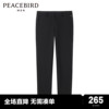 商场同款太平鸟男装 2023年秋季黑色修身休闲裤B1GBD1255