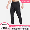 NIKE耐克男子健身运动训练梭织束脚休闲跑步长裤FQ4781-010