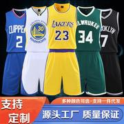 NBA蓝球队湖人23号詹姆斯库里球衣运动篮球服成人款定制