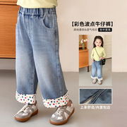 女童裤子2024年春季儿童清新彩色波点牛仔裤韩版洋气