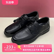 布莱希尔顿男鞋2023秋季真皮系带轻便商务休闲皮鞋BZ2368221