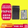 适用于fujifilm富士fnp45np-45a数码相机，电池z10fdz30j150锂