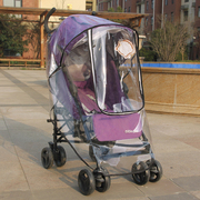 婴儿推车雨罩bb儿童车防风防雨防晒罩雨衣通用挡风保暖罩冬天雨棚