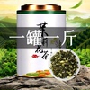 2023新茶浓香茉莉花茶代罐装500克茉莉龙珠香茶叶散装花草叶绿茶