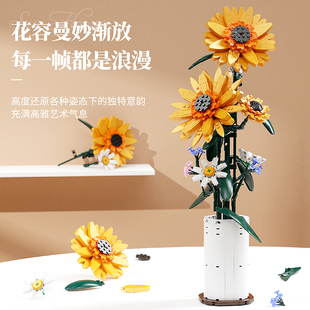 中国积木花束向日葵，拼装盆栽水仙花桂花摆件，小颗粒女生生日礼物