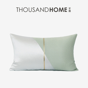 千舍浅绿色灰色拼接腰枕现代简约轻奢风样板房，客厅家用抱枕澜品