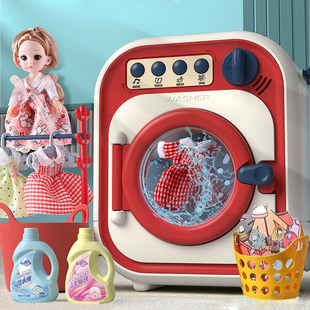 儿童迷你洗衣机玩具4女孩5益智宝宝过家家3岁6女童小孩子生日礼物