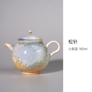 松针小梨壶景德镇窑变釉纯手工，精致茶壶茶杯茶具套组160ml