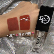 红与黑透明唇釉滋润不掉色不沾杯唇油叠涂口红镜面水光玻璃嘟嘟唇
