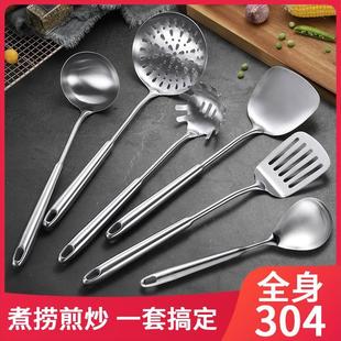 304不锈钢锅铲汤勺漏勺煎铲厨具套装厨房用品烹饪工具