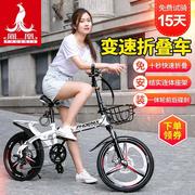 折叠自行车男女式成年大人，超轻便携16寸20寸变速减震学生单车