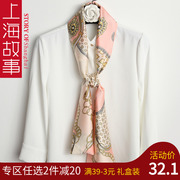 上海故事粉色细窄长条衬衫小丝巾搭配西装丝带衬衫围巾女2023