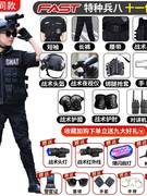 儿童警服特警服装备警官服警察制服表演服cosplay男童特种兵套装