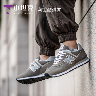 New Balance/NB经典款男女鞋复古运动鞋跑步鞋元祖灰ML574EVG/LGI