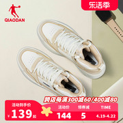 中国乔丹女鞋2024春季潮流，休闲鞋高帮运动鞋女情侣鞋板鞋男款