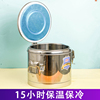 冰粉专用保温桶商用摆摊20l不锈钢大容量小型装冰粉的桶冰粉桶