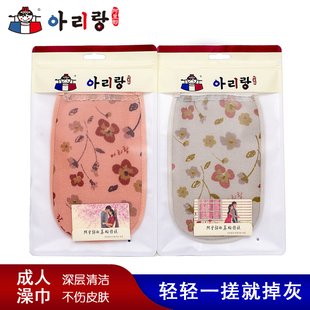 2个韩国强力沐浴搓澡巾，成人搓泥手套，去灰不疼洗澡搓背巾家用双面