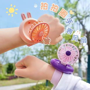 可爱小兔拍拍圈手表小风扇可充电迷你便携学生，儿童小型usb风扇k
