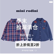 50秋冬 mini儿童rodini长袖衬衫格纹梭织法兰绒玫瑰刺绣牛仔衬衣