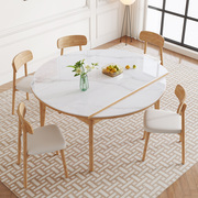 实木岩板餐桌小户型可变圆桌奶油风可伸缩圆形桌子客厅家用饭桌