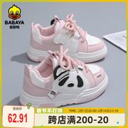 芭芭鸭童鞋女童运动鞋子，2024春季男童熊猫板鞋，儿童小白鞋学生