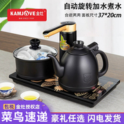 金灶烧水壶k9全自动上水电热，水壶保温一体泡茶专用茶台嵌入式家用