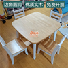 早教园白色烤漆橡胶木儿童课桌椅幼儿园专用宝宝饭桌长方桌学习桌