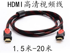 HDMI高清视频线 1.3版红黑网 双磁环屏蔽1.5米3米5米10米15米20米