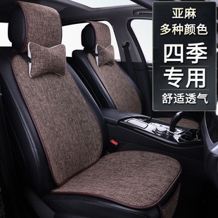 铃木雨燕专用亚麻汽车坐垫，四季通用半包后排，座垫夏季座椅套单片
