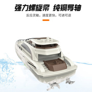 遥控船星光号游艇高速快艇儿童，男孩无线充电动水上玩具轮船模型