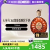 自营RemyMartin/人头马 X.O香槟区干邑白兰地洋酒XO700ml