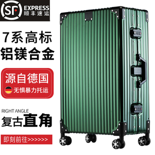 SGG德国商务金属拉杆箱万向轮硬旅行箱全铝镁合金行李箱男女32寸