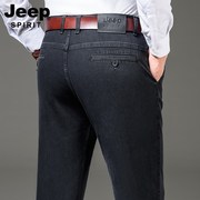 jeep男士牛仔裤2023秋冬厚款商务休闲宽松直筒，长裤男高腰弹力裤子