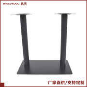 长方形台脚黑色铁烤漆双柱桌脚西餐厅餐桌架脚咖啡桌子脚桌腿底座