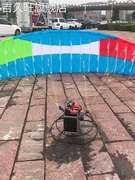 。电动遥控滑翔伞无线遥控航模飞机室内外动力降落伞可做特技动