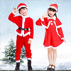 圣诞节儿童服装圣诞老人主题衣服，装扮女童连衣裙派对拍照男童服饰