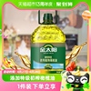 低价金太阳橄榄原香调和油5L/桶非转基因食用油特卖